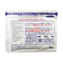 Hisamitsu Mohrus Tape L40mg 7sheets