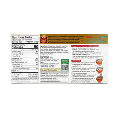 SB GOLDEN CURRY SCE MX MED HOT