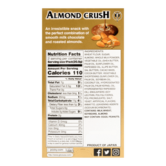 GLICO E POCKY ALMOND CRUSH 1.45 oz