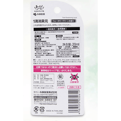 KOABAYSHI TOILET 1 DROP WATERY GREEN