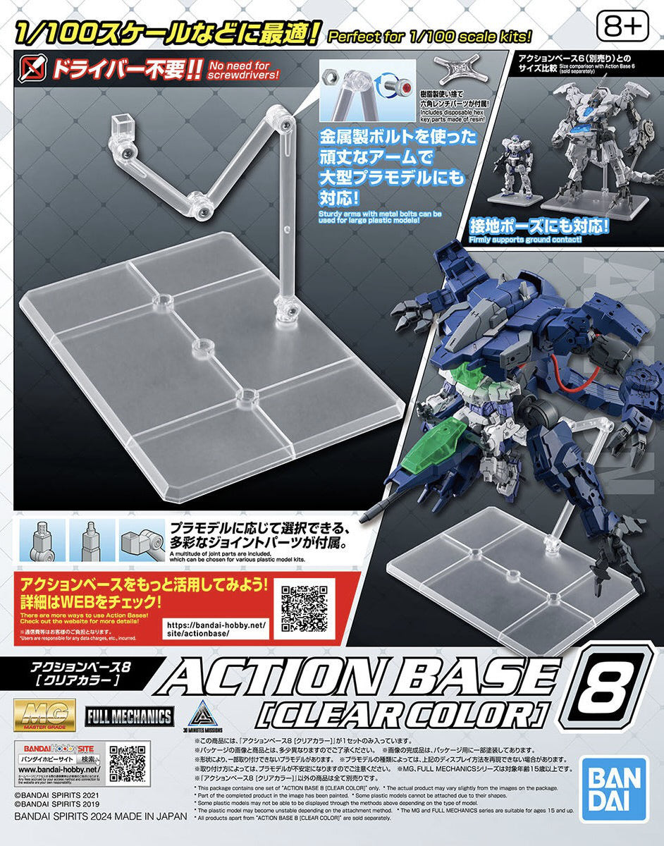 Gundam Bandai Plastic Action Base 8 [Clear Color]