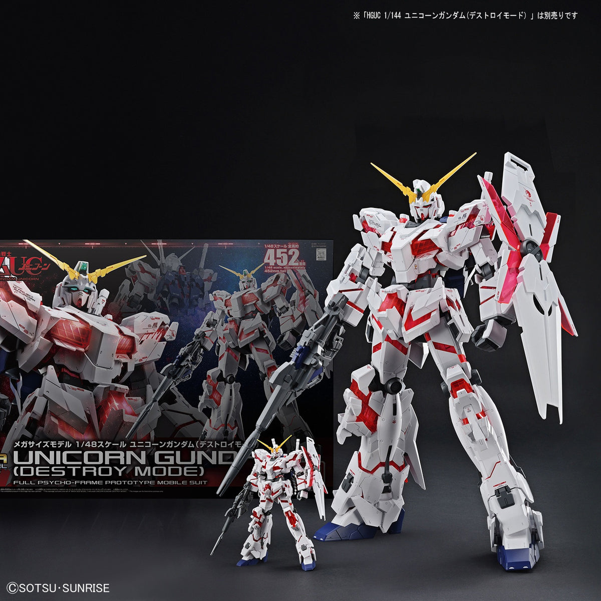 RX-0 Unicorn Gundam (Destroy Mode) "Gundam UC", Bandai Hobby Mega Size 1/48 (Gundam Model Kit)