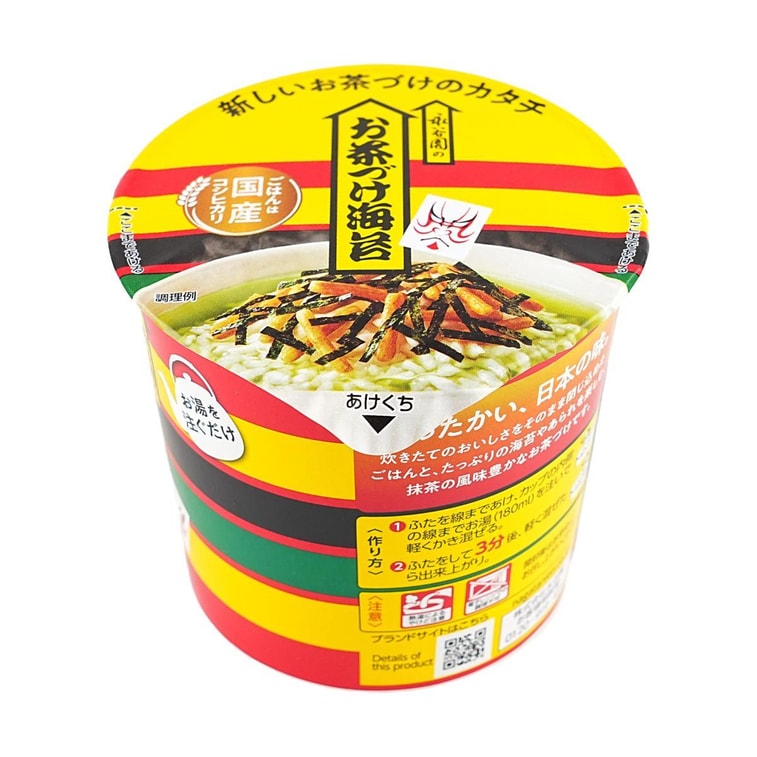 Nagatanien Ochazuke Seaweed Cup
