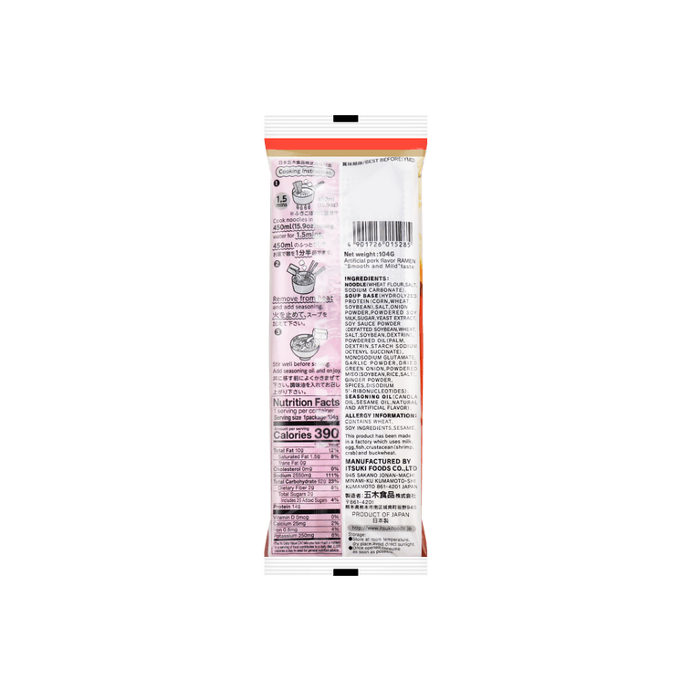 ITSUKI HAKATA OSSHOI RAMEN 3.6 oz