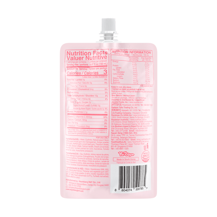 JELLY B KONJAC JELLY DRINK (PEACH) 5.7 oz