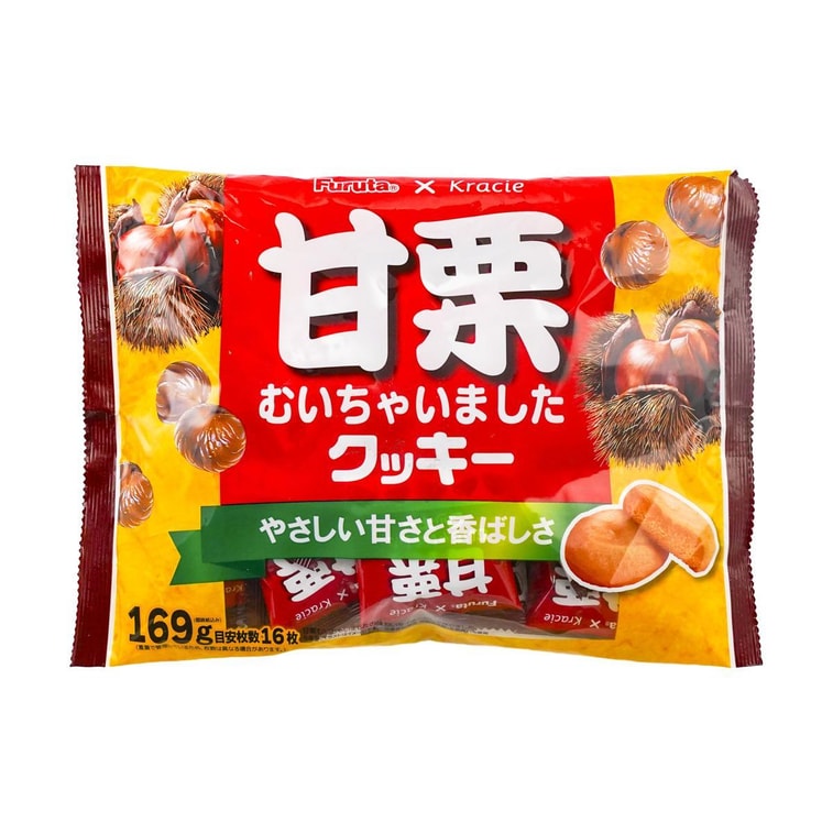 Furuta Amaguri Muichaimashita Cookie