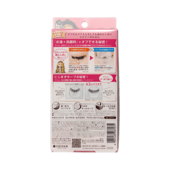 ISEHAN Kiss Me Heroine Long and Curl Mascara Advanced Film #02Brown