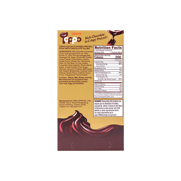 LOTTE TOPPO COCOA