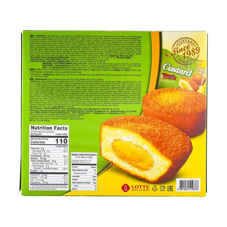 LOTTE Korea Soft Custard Cream Cakes - Korean Dessert, 12 Pieces, 9.74oz