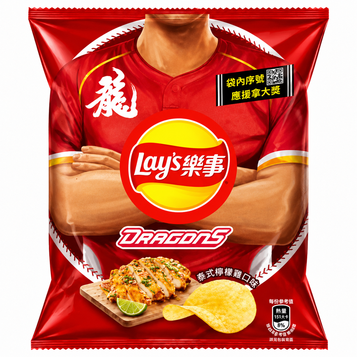 LAY'S POTATO CHIP THAI-STYLE LEMON CHICKEN FLAVOR 49G