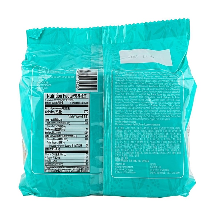 MASTER KONG Master Kang's Instant Noodles With 97g * 5 Bags Of Instant Noodles And Boiled Lamian Noodles