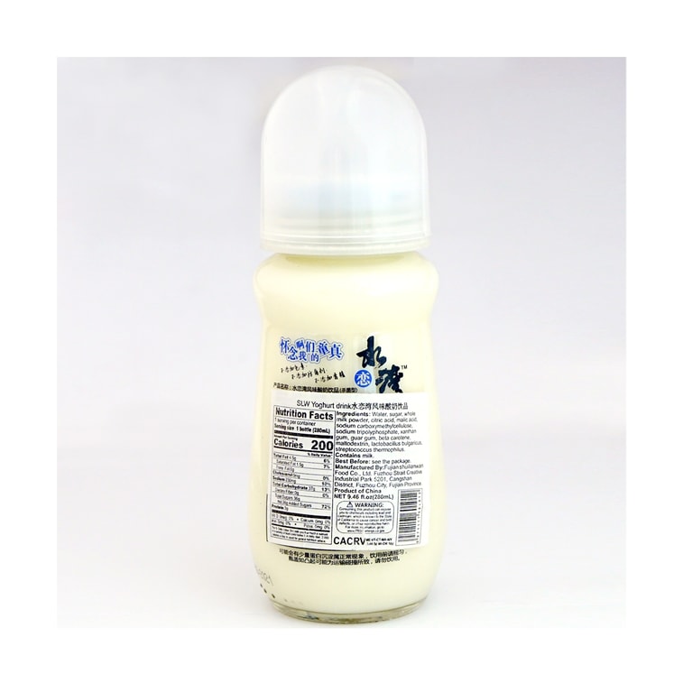 SLW Yogurt Drink (Original)