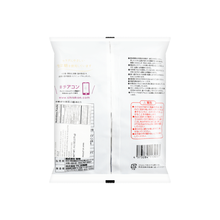 WAKASHO CHIA SEED JELLY GRAPE JELLY 175g