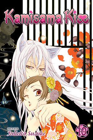 KAMISAMA KISS VOL 10