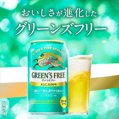 KIRIN NON-ALCOHOL DRINK- GREEN'S FREE