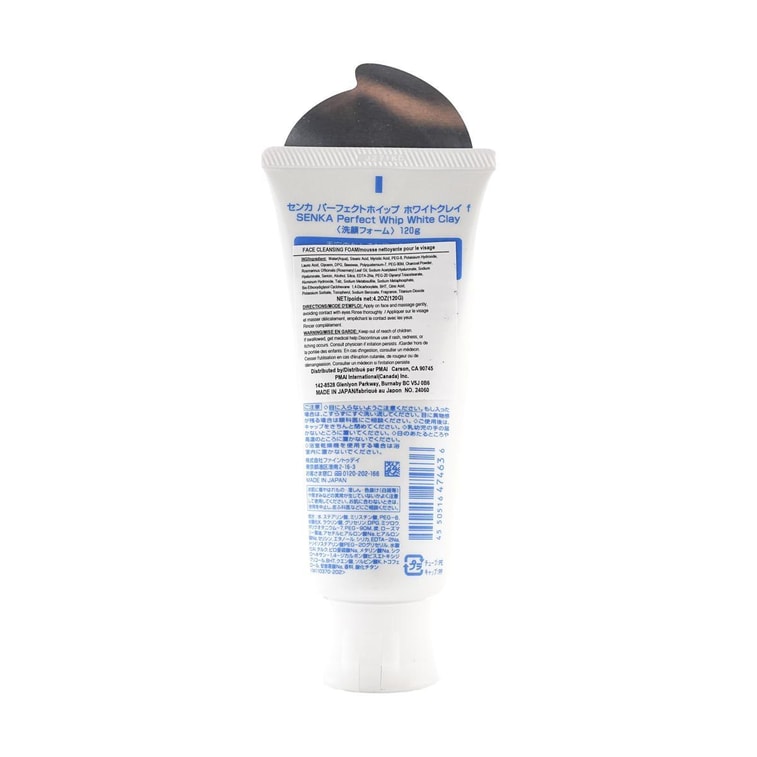 SHISEIDO FT PERFECT WHIP WHITE CLAY FACE
WASH