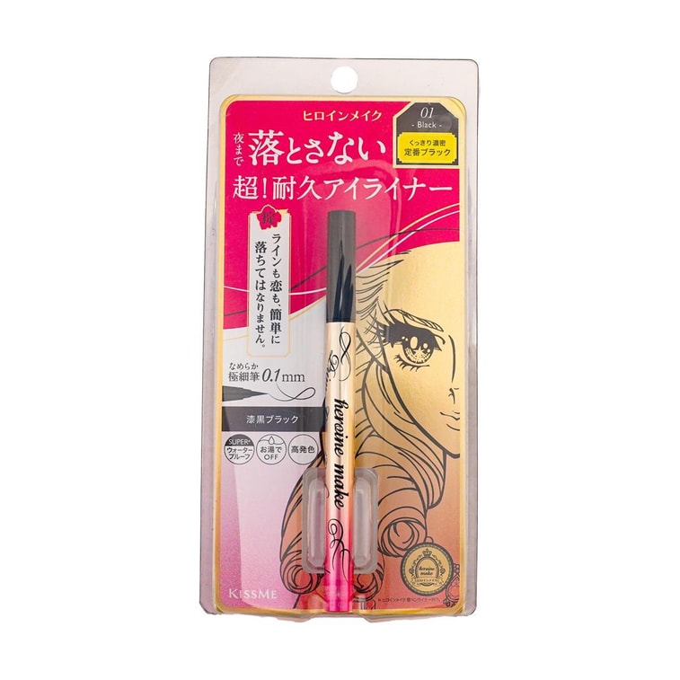 ISEHAN KISS ME Liquid Eyeliner Rich Keep 01 Jet Black