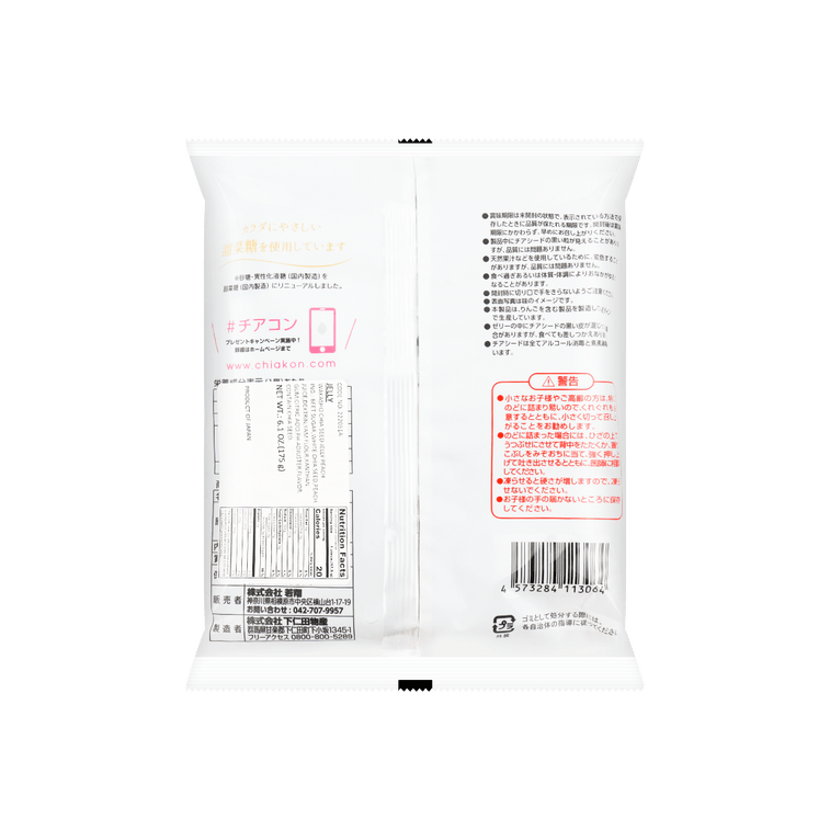 WAKASHO CHIA SEED JELLY PEACH JELLY 175g