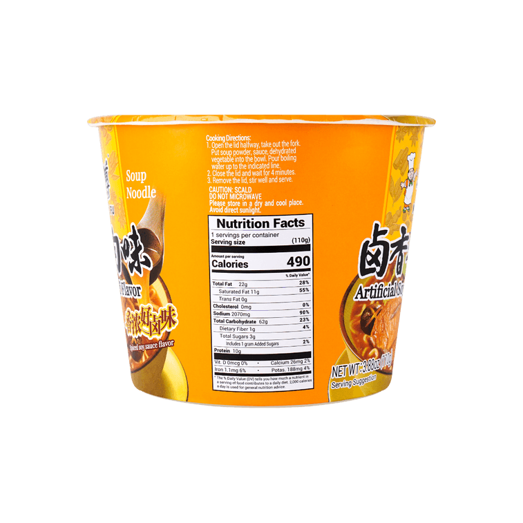 Master Kong Soyed Beef Noodle Bowl