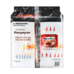 NONGSHIM Shin Ramyun Black Beef Bone Flavor