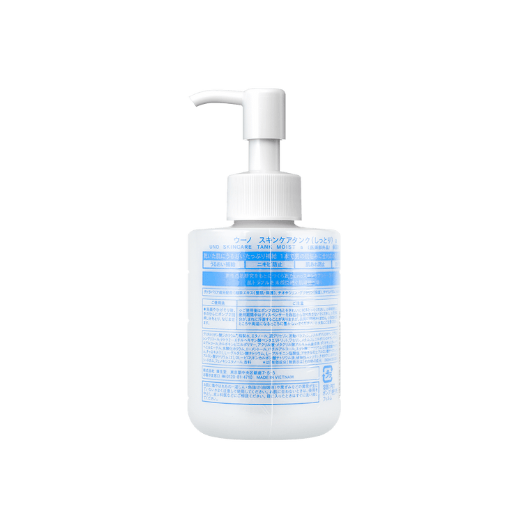 SHISEIDO FITIT UNO SKIN TANK MOIST,160ML