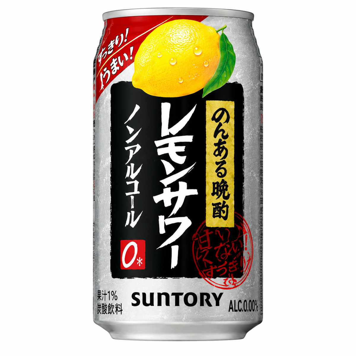 Suntory Non-alcoholic Sakaba Lemon Sour 350ML