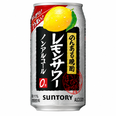 Suntory Non-alcoholic Sakaba Lemon Sour 350ML
