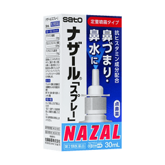 Sato Nazal Metered Dose Nasal Of Small Particles 30ml Made In Japan