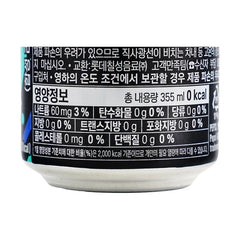 PEPSI ZERO SUGAR MOJITO FLAVOR 355ML