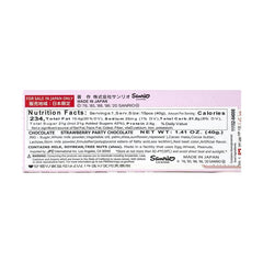 FUJIYA-PEKO & SANRIO STRAWBERRY PARTY 
CHOCOLATE