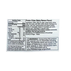 LAY'S POTATO CHIPS - FLAMING HOT SHIN RAMUN FLAVOR