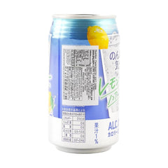 Suntory Non-alcoholic Kibun Kyoho Lemon Sour