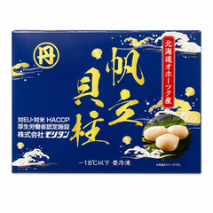 Japanese Scallops (Sushi Grade) - Hokkaido