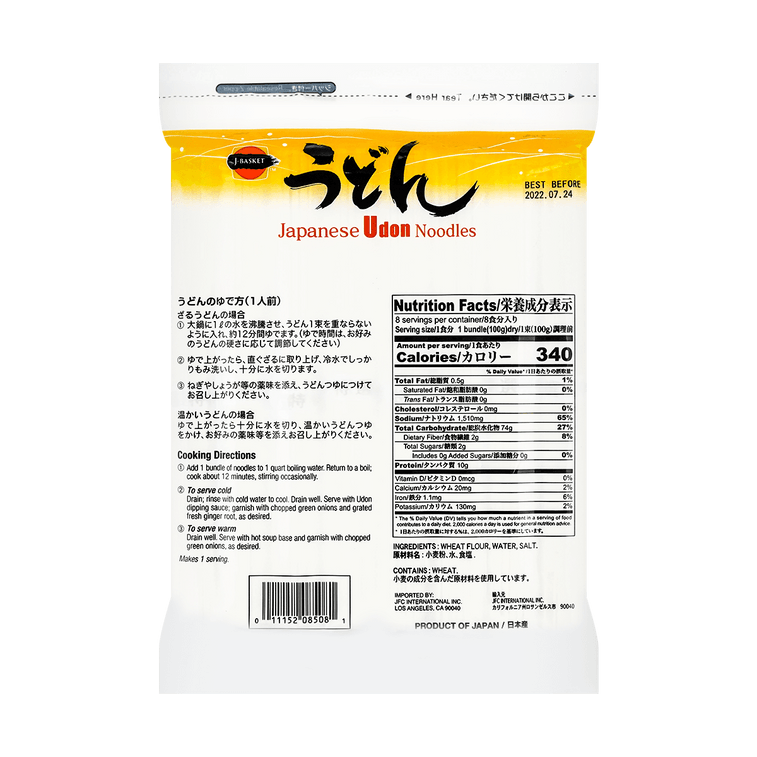 JB Japanese Udon Noddle