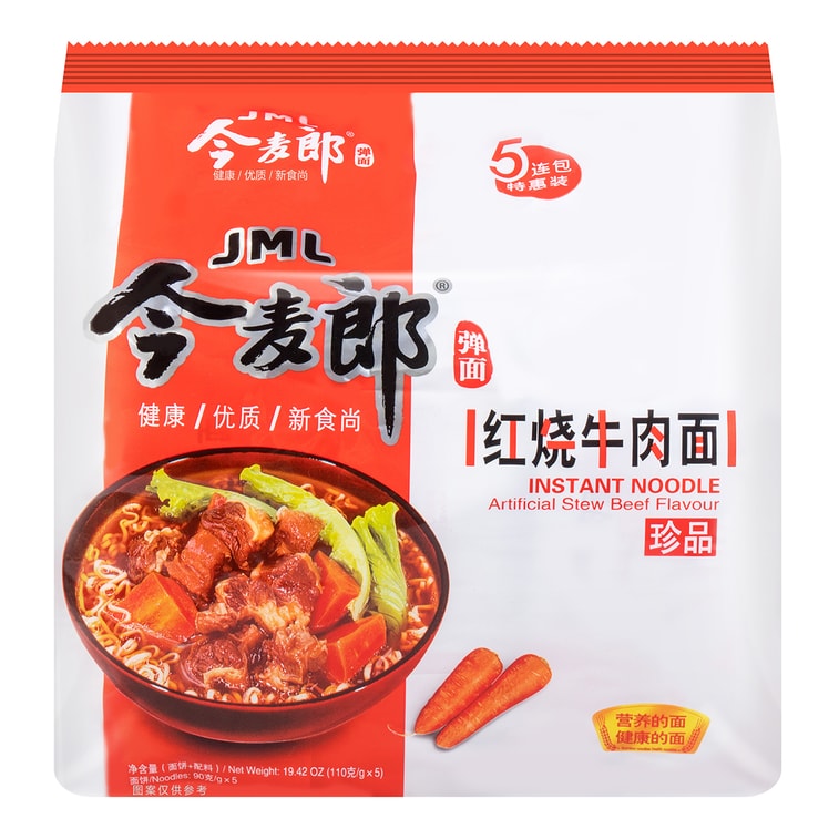 JINMAILANG Artificial Stewed Beef Flavor Noodle