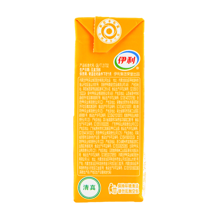 Yili Group Yogurt Drink, Apricot Kernel Flavor 8.45 fl oz