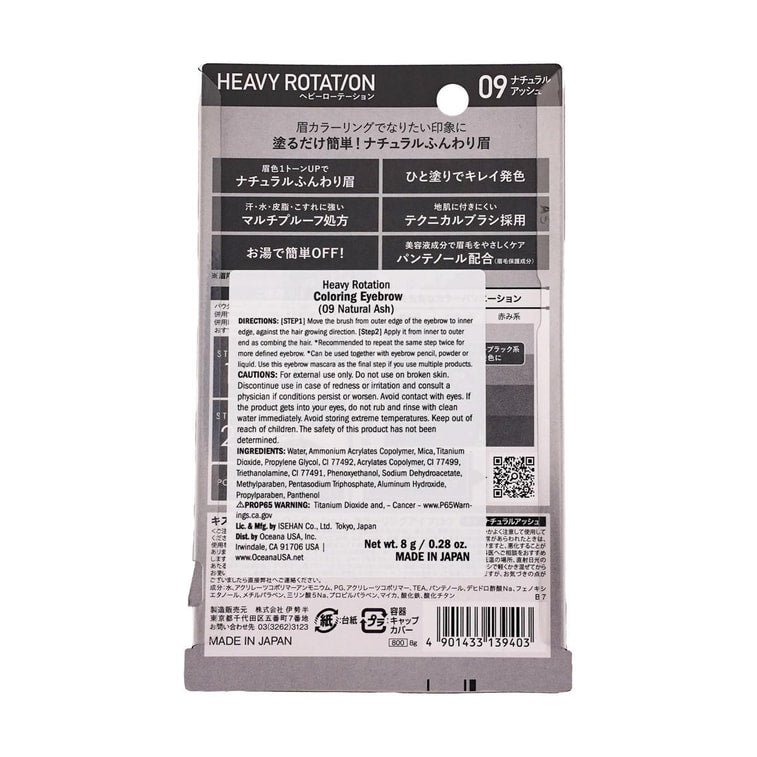 ISEHAN KISS ME Heavy Rotation Eyebrow Coloring #09 8g Natural Ash