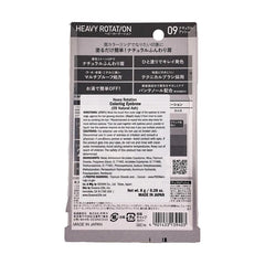 ISEHAN KISS ME Heavy Rotation Eyebrow Coloring #09 8g Natural Ash