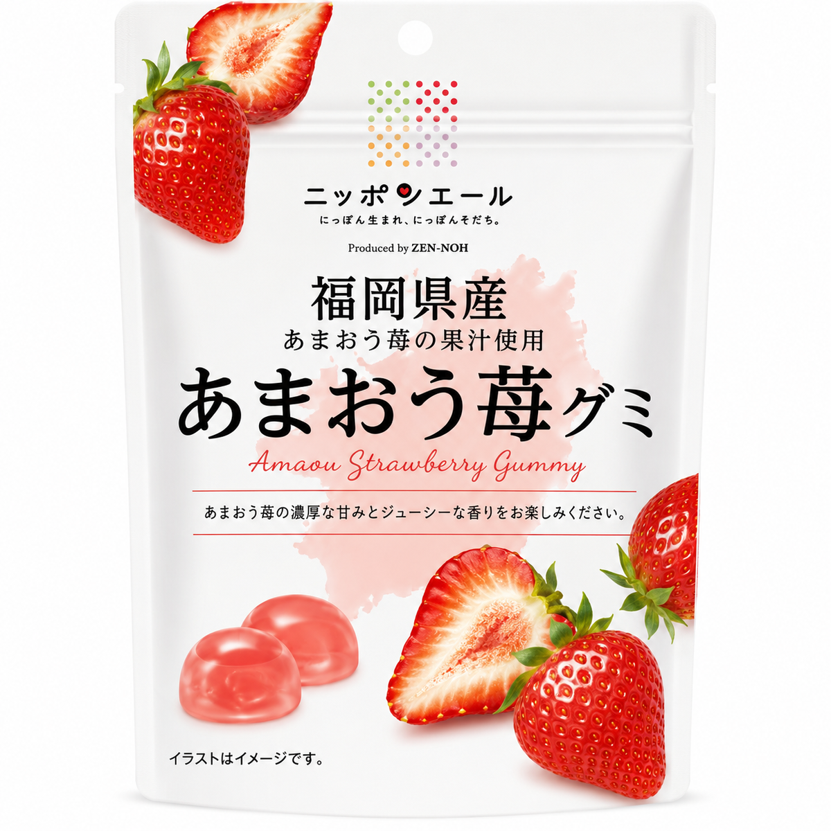 Nippon Yell Gummy Amaou Ichigo
