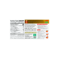 S&B GOLDEN CURRY MEDIUM HOT JAPANESE Curry Block MIX 220g