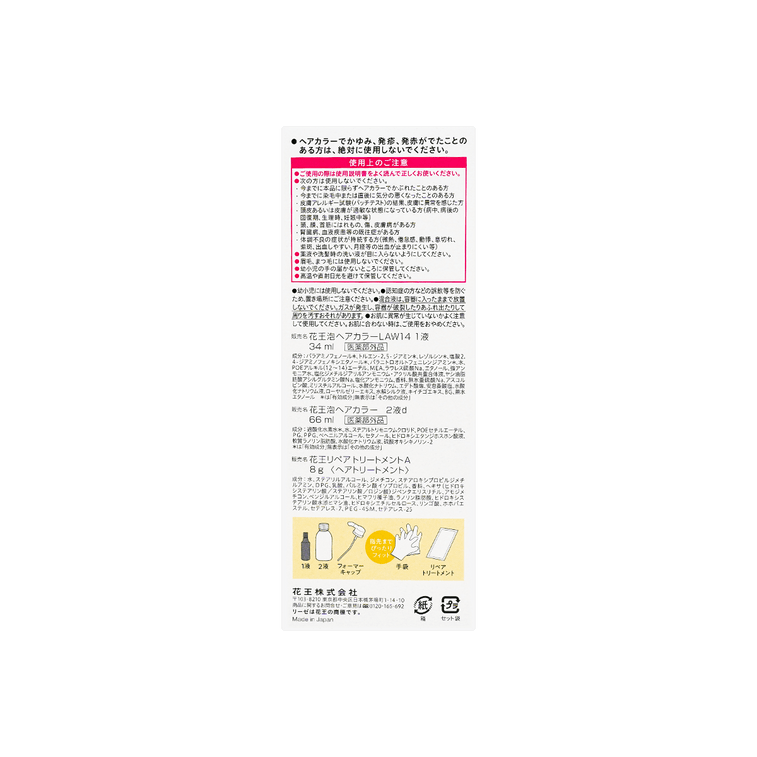 Kao LIESE PRETTIA Bubble Hair Dye  California Beige