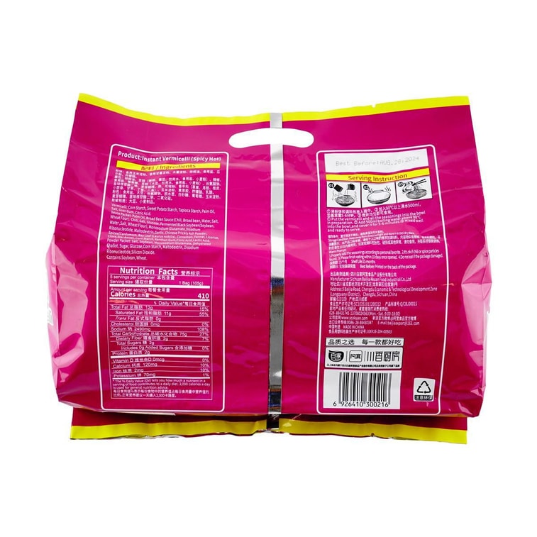 Baijia Hot Spicy Flavor Instant Vermicelli (5 pack)
