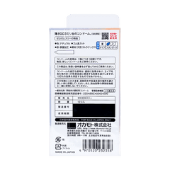 OKAMOTO Okamoto 003 Natural Condoms 12pcs