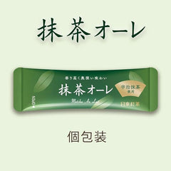 Nittoh Royal Milk Tea Powder Stick (Matcha)