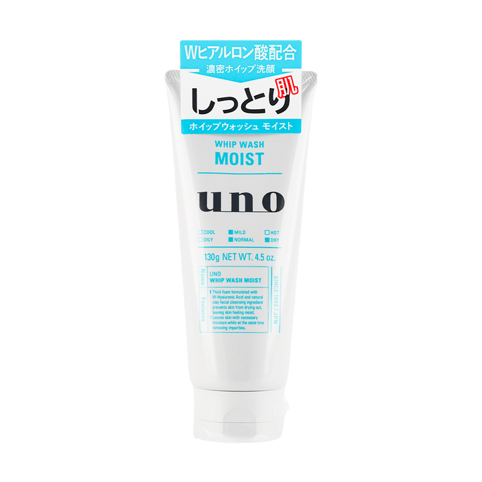 SHISEIDO FITIT UNO WHIP WASH MOIST 130G
