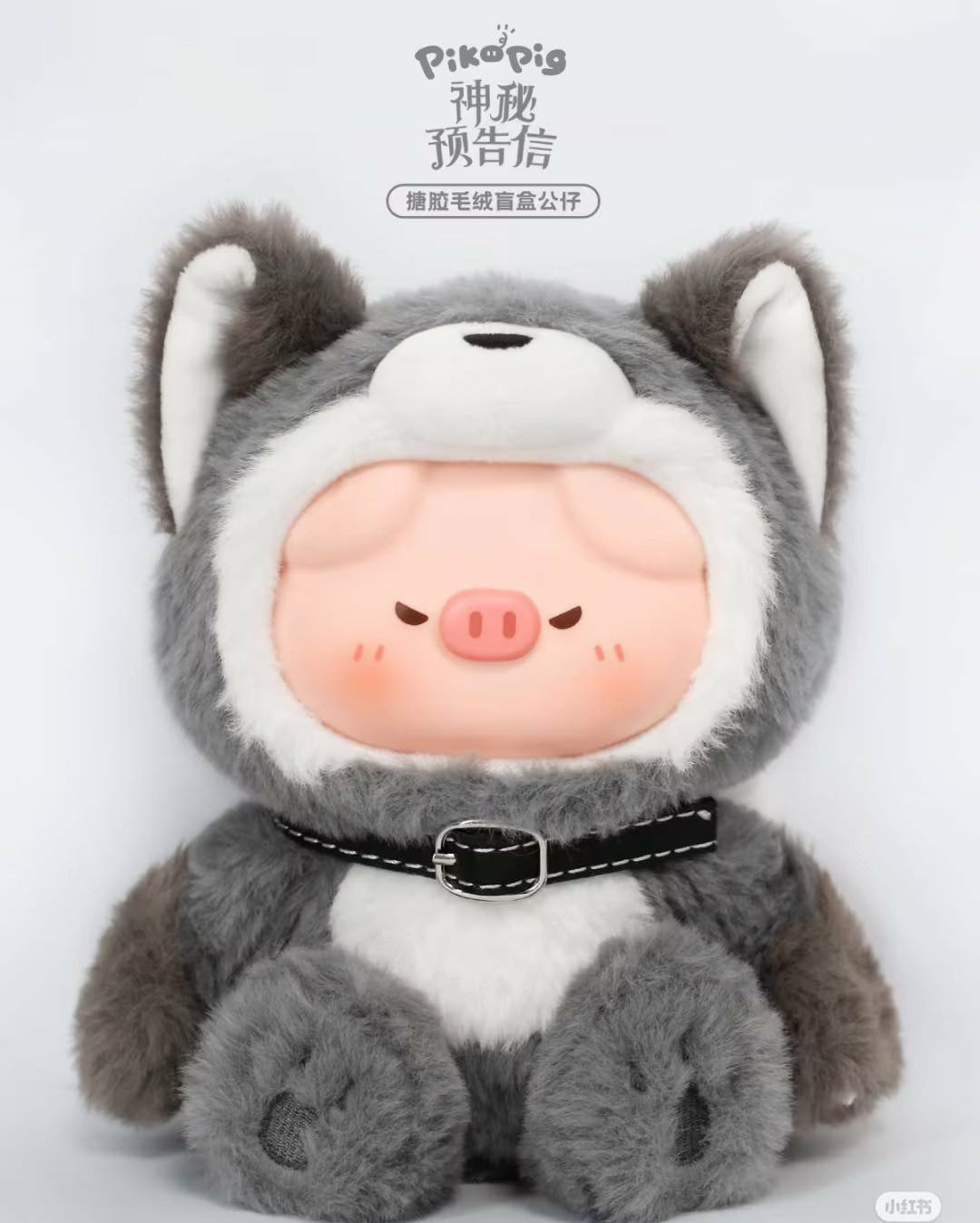 Piko Pig Mysterious Preview Letter Series Blind Box