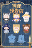 Piko Pig Mysterious Preview Letter Series Blind Box