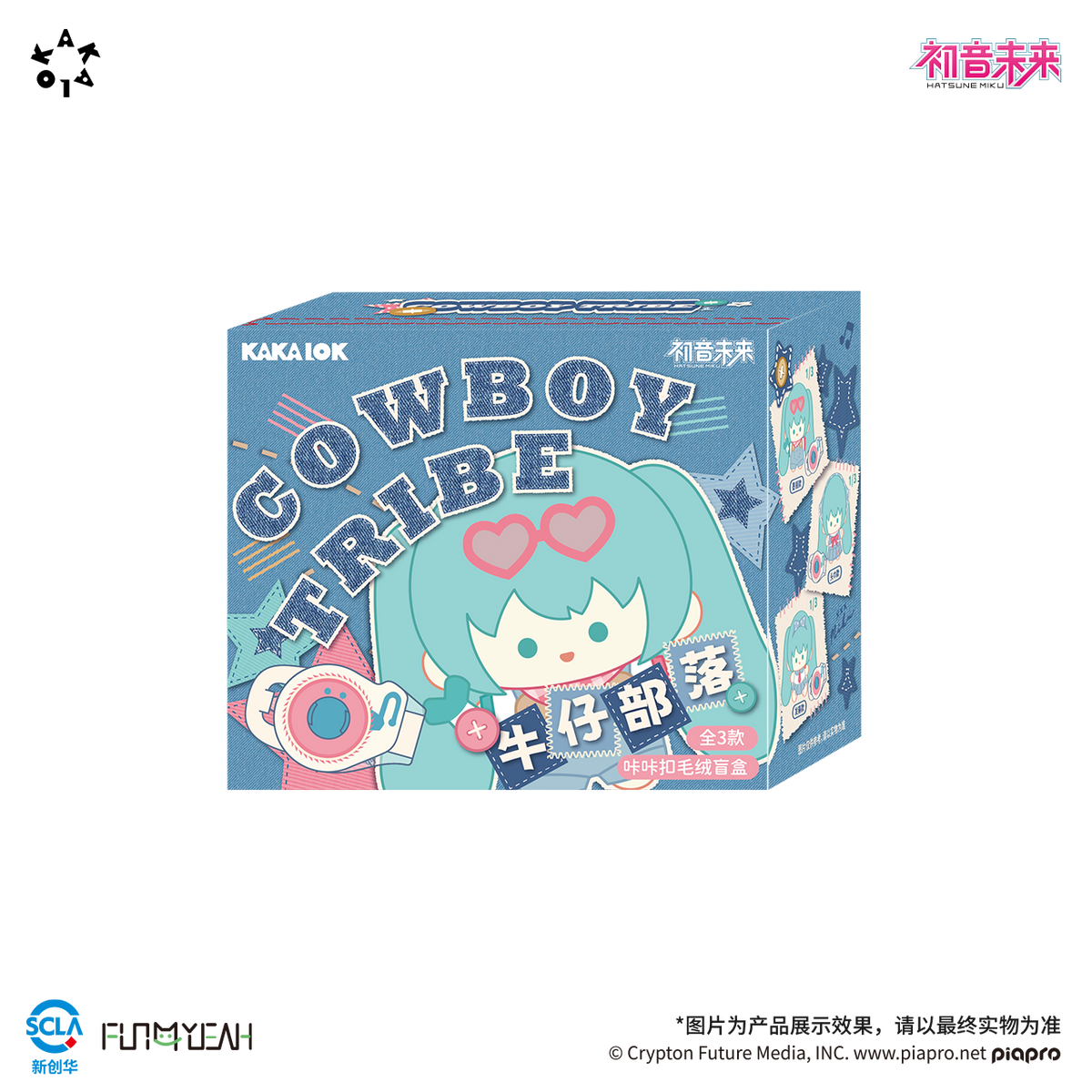 Blind Box Hastune Miku Denim Tribe Series Plush Toy Piapro Characters