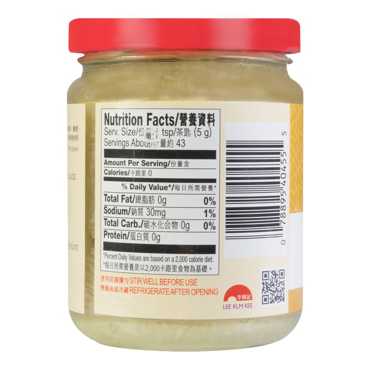 Lee Kum Kee Minced Ginger