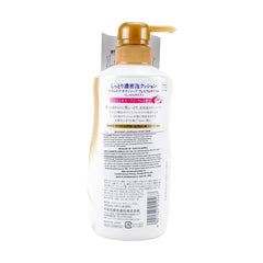 COW Bouncia Premium Moist Body Soap Body Wash 16.2fl.oz